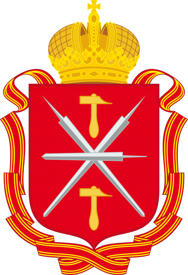 Герб